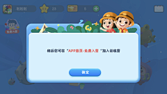 蜗_牛s采集到课程