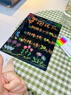 QbGIspxK采集到DIY排版