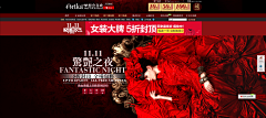 沐雨汐采集到artka 
