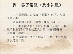 近旁的一株木棉采集到素材