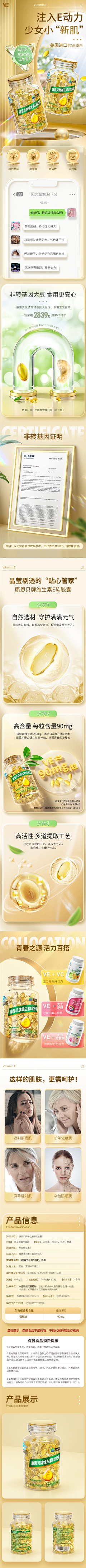 Txwm08Yl采集到奶粉 药物