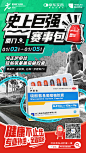 @京东 的个人主页 - 微博