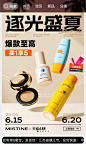 mistine化妆品旗舰店
- - - - - - - - - - - - - -
 ——→ 【 率叶插件，让您的花瓣网更好用！】> https://lvyex.com