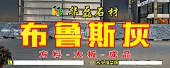 石材海报图片  - 源文件下载【酷图网】石材,大理石,大板,天然石,矿山,展会,大理石瓷砖,形象画,石材企业文化,石材广告,石材图片,石材设计,石材海报,石材广告设计,石材展板设计,石材展板,石材吊旗,石材展架,建材石材,建材广告,瓷砖广告,瓷砖海报,工程案例,石材宣传,杂志,排版,公司简介,合作伙伴,石材厂房,设计,广告设计,