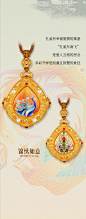 古法宁静见春拍平珐琅项链 - 小红书