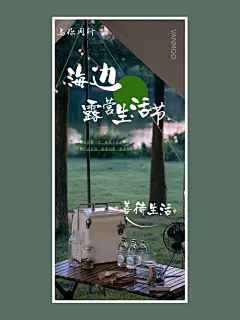 排版-海报设计-版式设计-平面设计-品牌设计-字体设计
