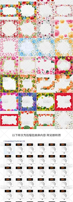 手绘水彩花卉边框banner高清背景图库模板EPS矢量AI平面设计素材-淘宝网