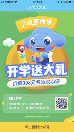 好郝采集到banner，长图，详情页