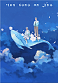 云海_天空安静-na-__插画师作品_涂鸦王国gracg.com