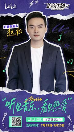 西西xixi~采集到潮流活动页