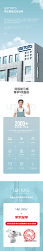 品牌背书（TO）990