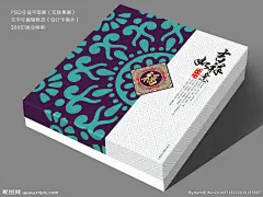 个性月饼盒（分层平面图）