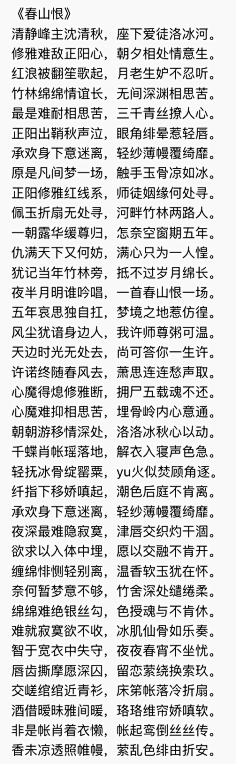 渣反