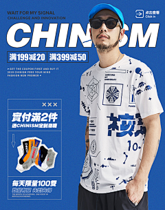 幽丨影采集到海报