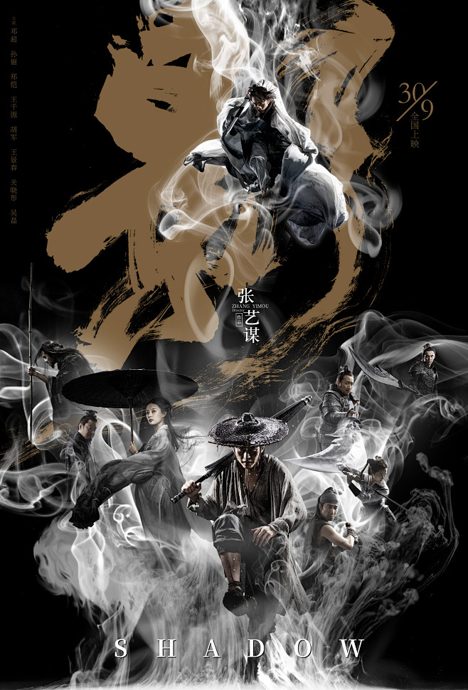 影 电影海报 艺术视觉海报 banner...