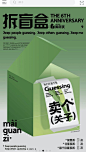 (6) Pinterest