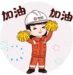 国家管网卡通人物表情包衣服帽子头盔~05