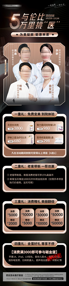 赵芃芃采集到4月