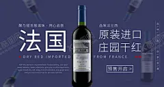 红酒海报 【酷图网】红酒海报,红酒展板,红酒素材,红酒展会,红酒海报设计,红酒庄园,葡萄园,葡萄酒,高档红酒,酒窖,红酒窖,红酒挂图,红酒菜单,红酒画册,西餐红酒,红酒,红酒广告,红酒宣传,葡萄酒展板,葡萄酒海报,高档红酒海报,精品红酒画册,红酒菜牌,红酒单,红酒饮品单,红酒摄影,红酒字体,高档红酒展板