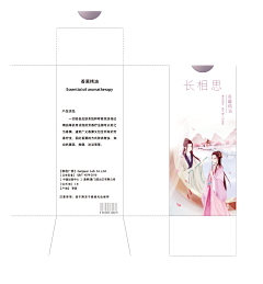 eingHR采集到以往平面