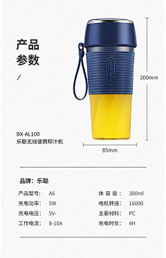 die~采集到产品参数