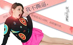 《何以笙箫默》电影版海报桌面壁纸 1920x1080
