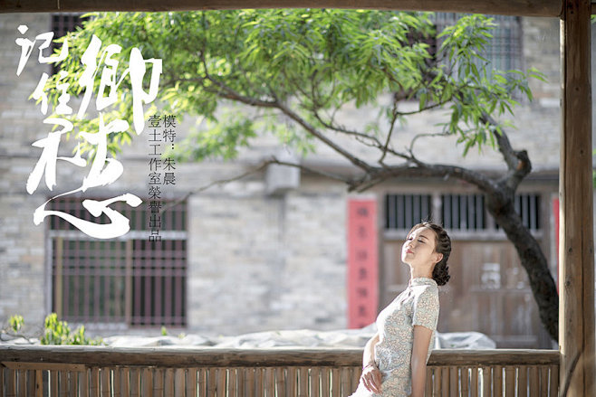 记住乡愁
——寻根文化太美
——微信公众...