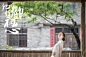 记住乡愁
——寻根文化太美
——微信公众号  致中文化