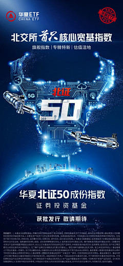 嘻哈漫舞采集到海报/效果/地产