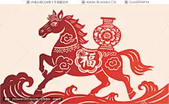 马年剪纸,马年窗贴,马年素材,2026马年,马年静电贴,马年插画,马年窗花,马,马年门贴,马年冰箱贴,马剪纸,马年海报,剪纸马,马年贴纸素材,马生肖剪纸窗花