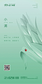 mmexport1558421452923 _商业的海报_T2020521 