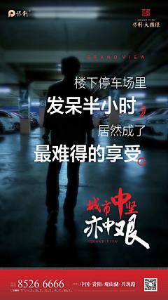 傲娇给你看呀采集到调性&情怀