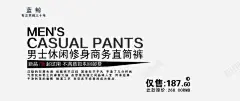 男装海报 平面电商 创意素材