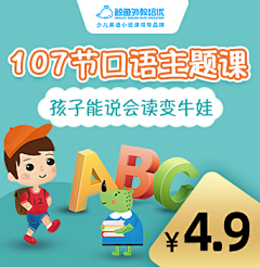 我真系接受唔倒啊采集到教育投放图