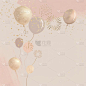 insMind Birthday Background