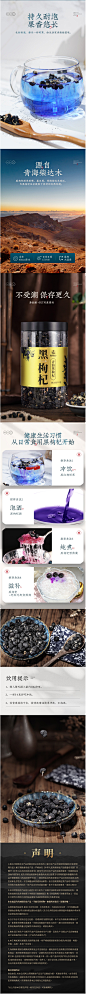 买1送1 青海黑枸杞250g黑果枸杞子茶正宗黑构杞苟杞子2罐共1斤-tmall.com天猫