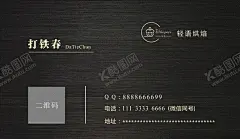 蛋糕店高档精品名片 【酷图网】标志,文字,二维码,姓名,地址