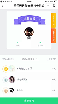 小米－采集到APP/家政界面