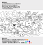 滴滴程序员节主视觉插画