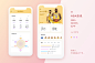 APP UI NBA 篮球 詹姆斯 体育 数据