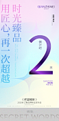 倒计时海报：
Design：SANBENSTUDIO
三本品牌设计工作室
品牌设计·品牌升级·商标LOGO设计·海报设计·画册设计·包装设计·网页设计等
Wechat ：Sanben-Studio / 18957085799
公众号：三本设计美学集合馆