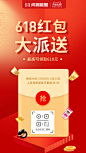 插画，活动，运营，排版