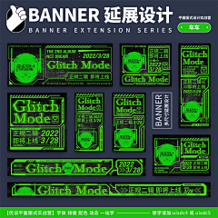 苑懵采集到平面设计
