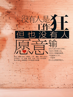 淡忘Vv采集到创意字体