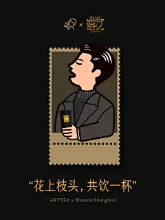 喜茶×《繁花》联名，这设计灵不灵✨
