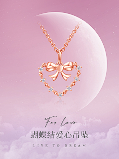 tzuyu_o采集到饰品-推广图
