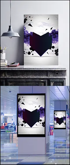 紫色激情粉墨墨染海报