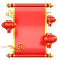 —Pngtree—mid-autumn festival scroll lantern_5973881