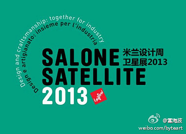 Salone Satellite 201...