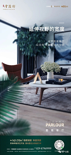 Turf051采集到价值点